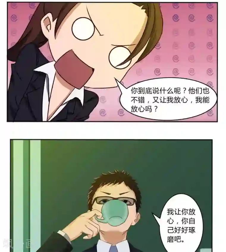 输赢第五十七话