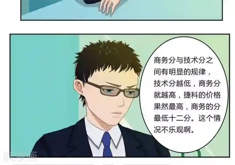 输赢第五十七话