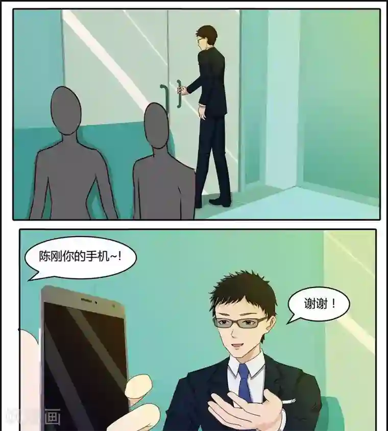 输赢第五十七话