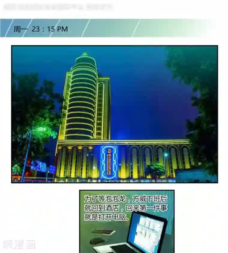 输赢第五十八话