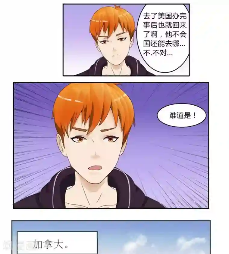 输赢第五十八话