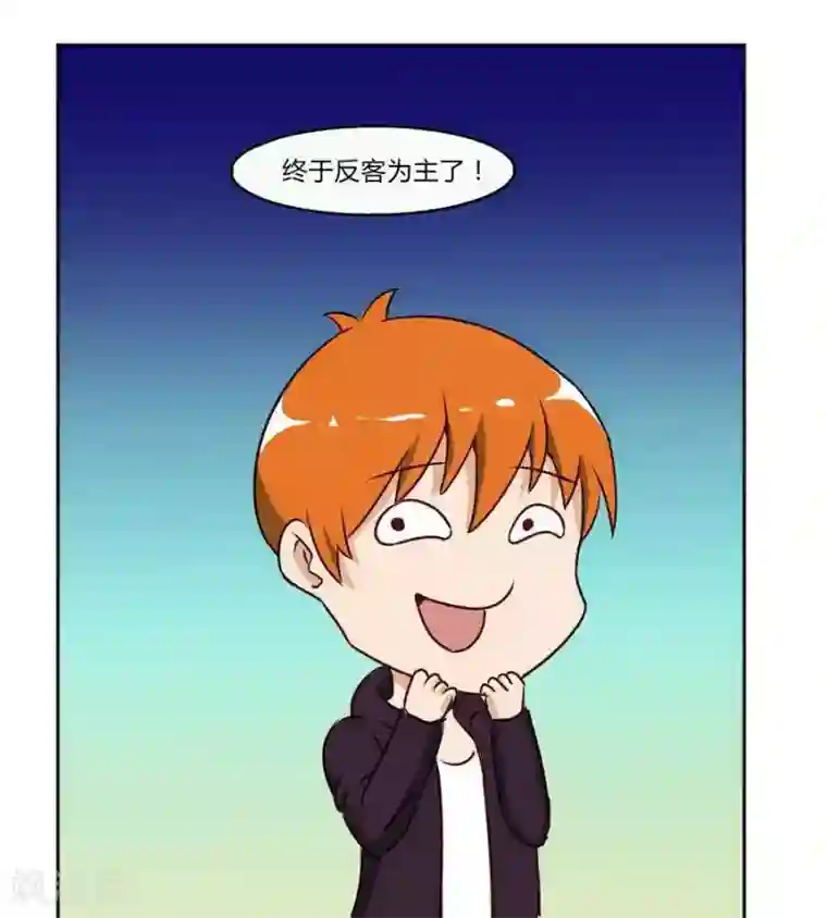 输赢第五十八话