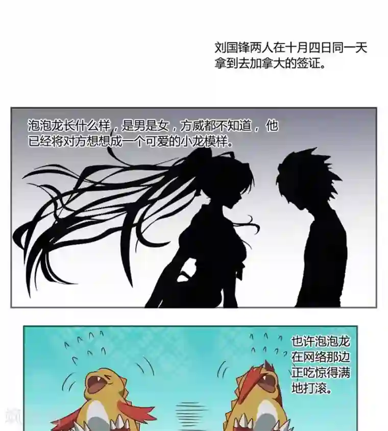 输赢第五十八话