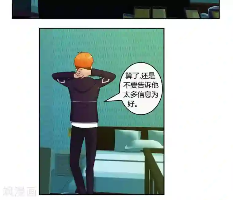 输赢第五十八话