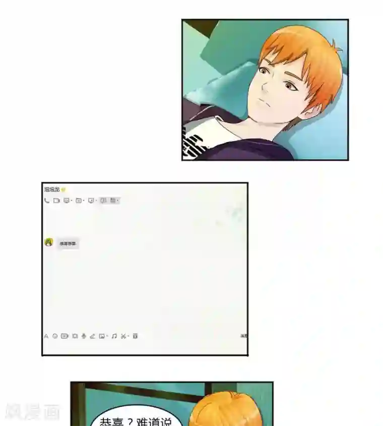 输赢第五十八话