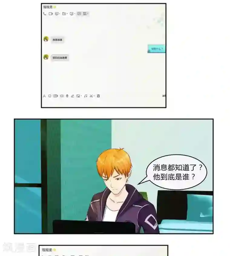 输赢第五十八话