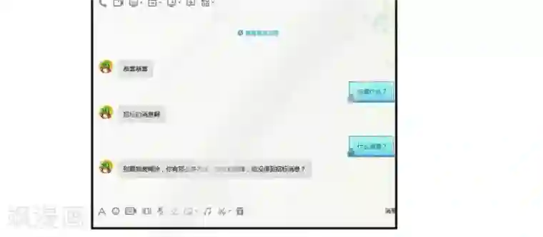 输赢第五十八话