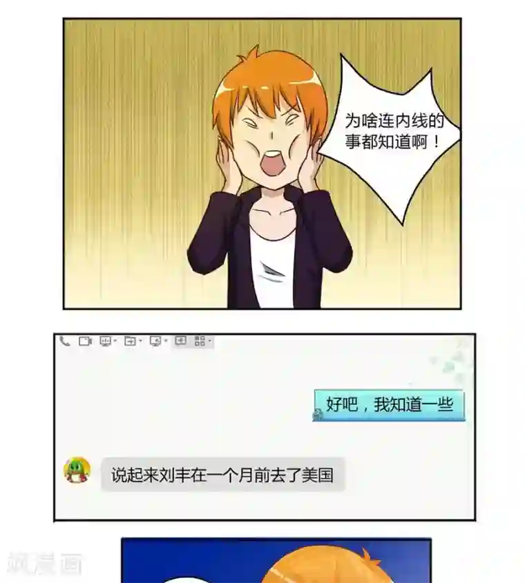 输赢第五十八话