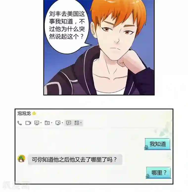 输赢第五十八话