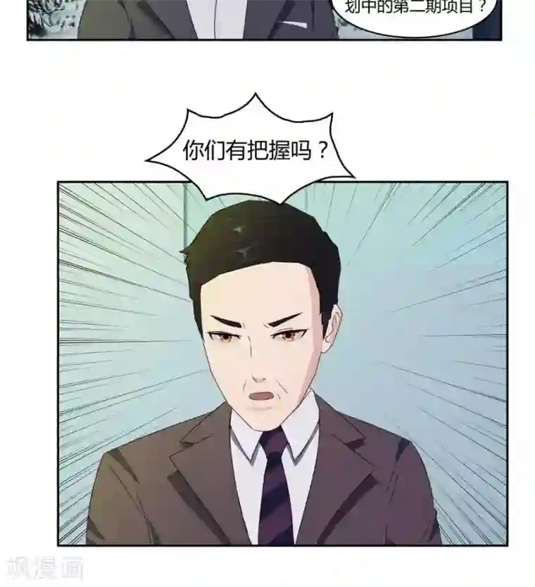 输赢第五十九话