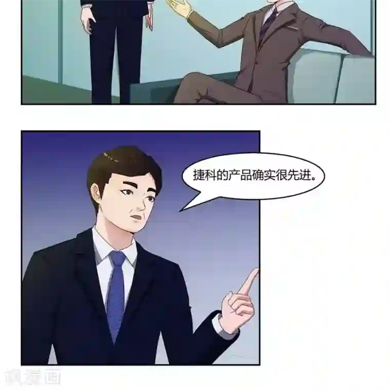 输赢第五十九话