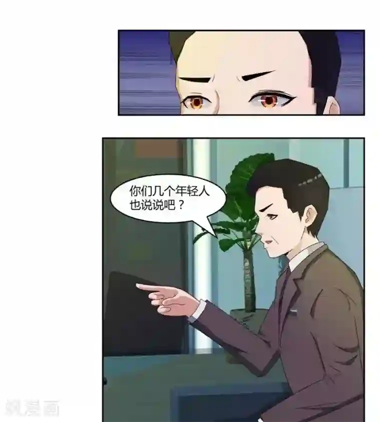 输赢第五十九话