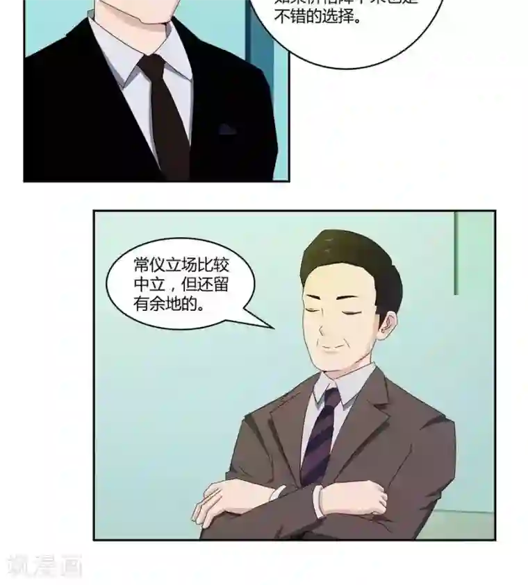 输赢第五十九话