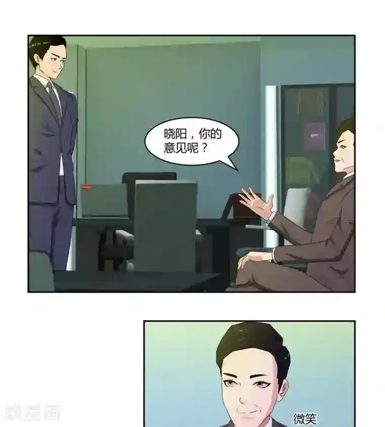 输赢第五十九话