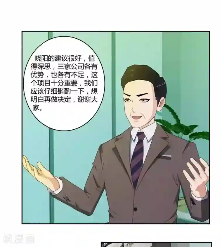 输赢第五十九话