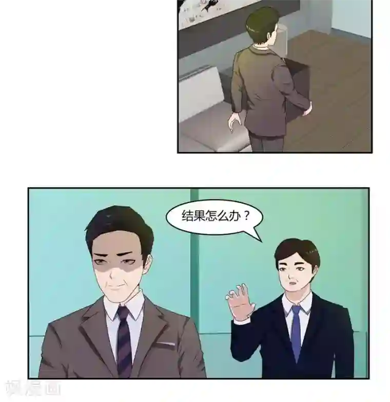 输赢第五十九话