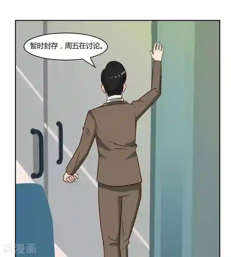 输赢第五十九话