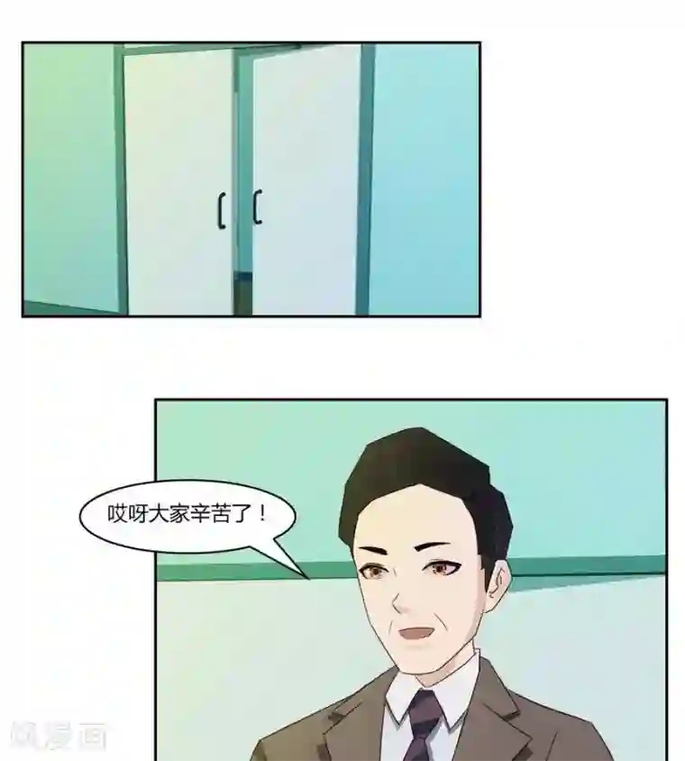 输赢第五十九话