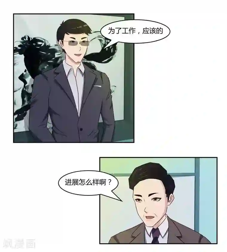 输赢第五十九话