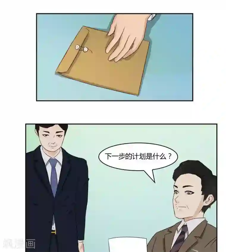 输赢第五十九话