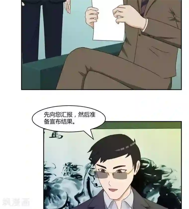 输赢第五十九话