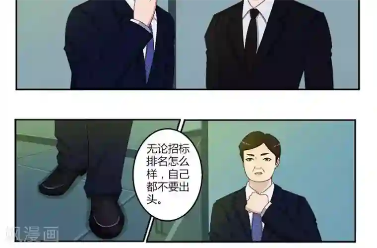 输赢第六十话