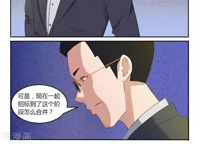 输赢第六十话