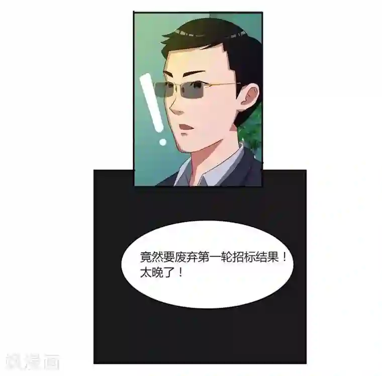 输赢第六十话