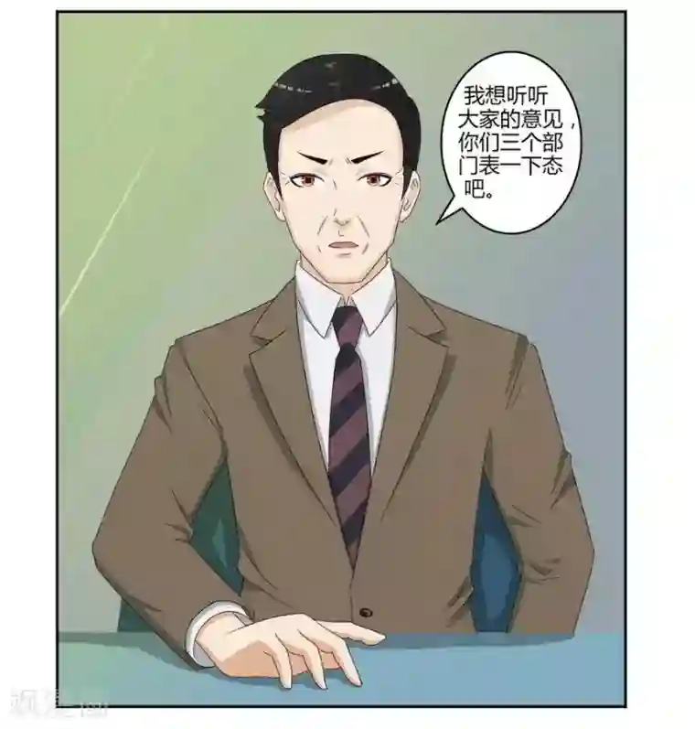 输赢第六十话