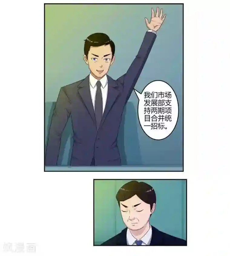 输赢第六十话