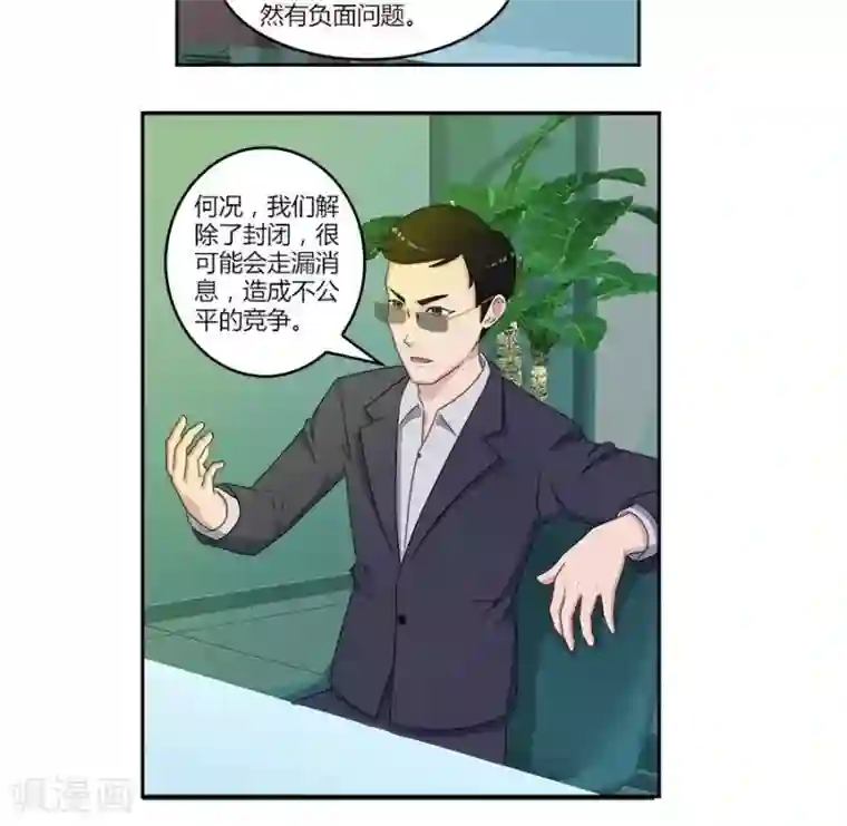 输赢第六十话