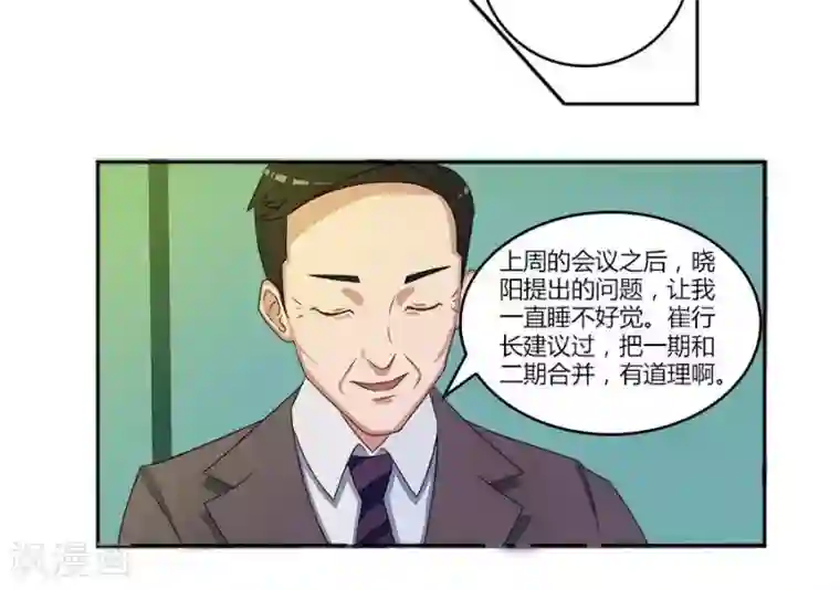 输赢第六十话
