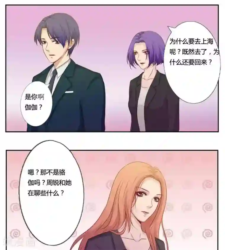 输赢第六十一话