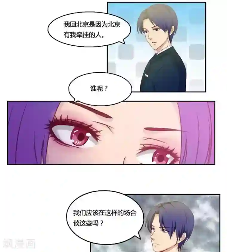 输赢第六十一话