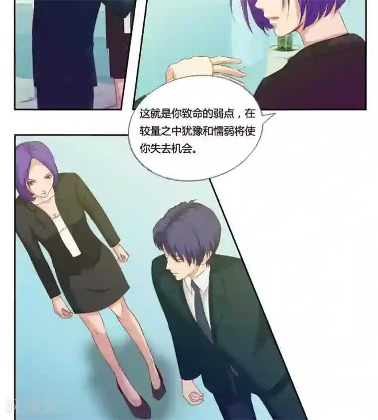 输赢第六十一话