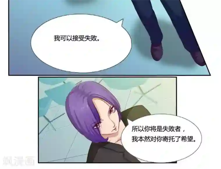 输赢第六十一话