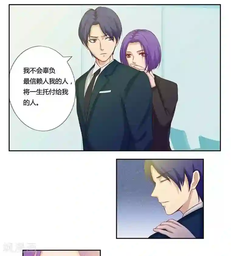 输赢第六十一话