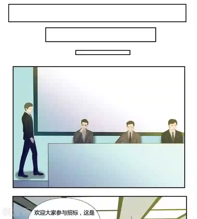 输赢第六十一话