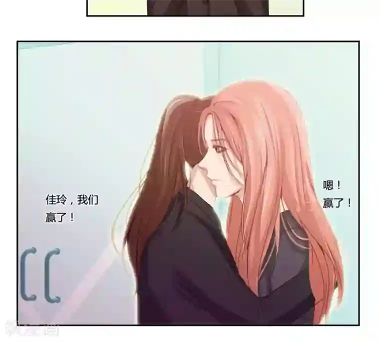 输赢第六十一话