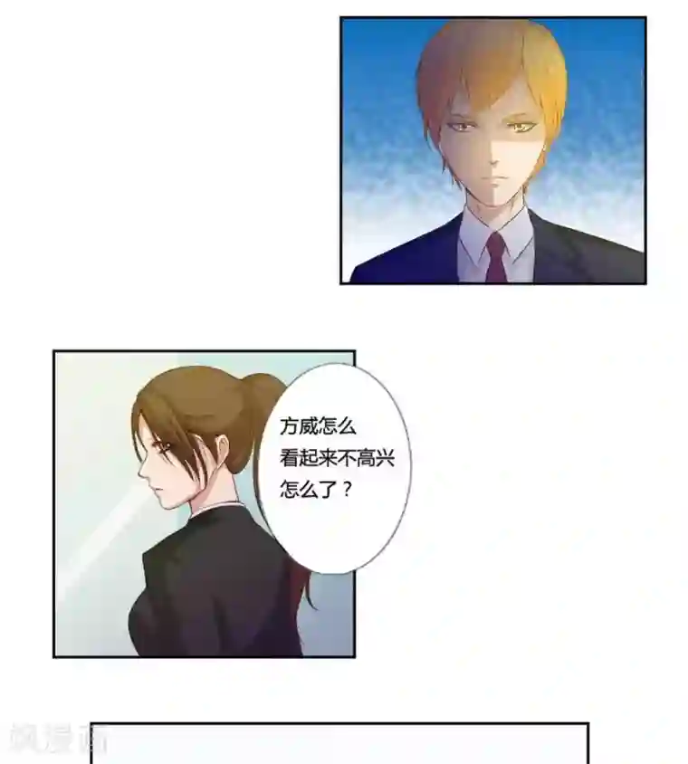 输赢第六十一话