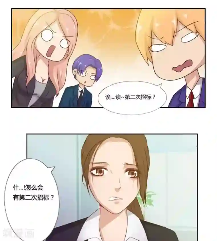 输赢第六十一话