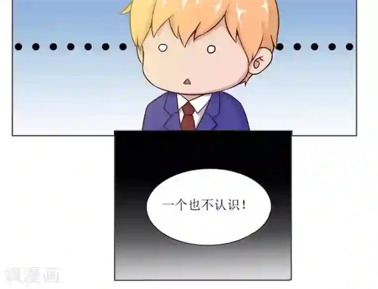 输赢第六十一话