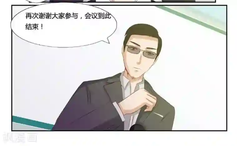 输赢第六十一话