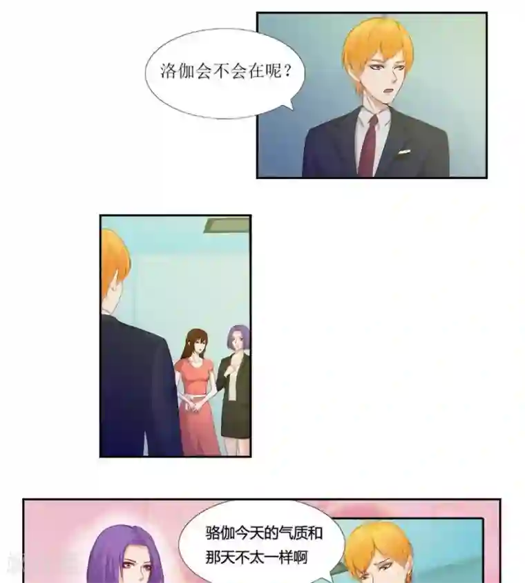 输赢第六十一话