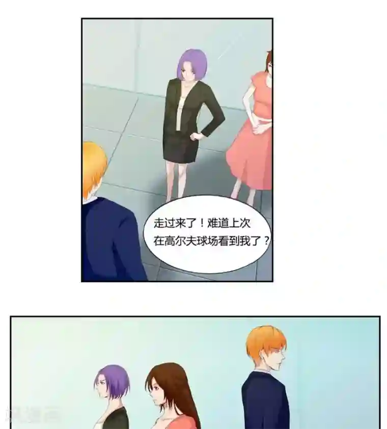 输赢第六十一话