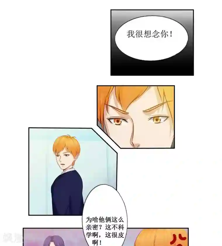 输赢第六十一话
