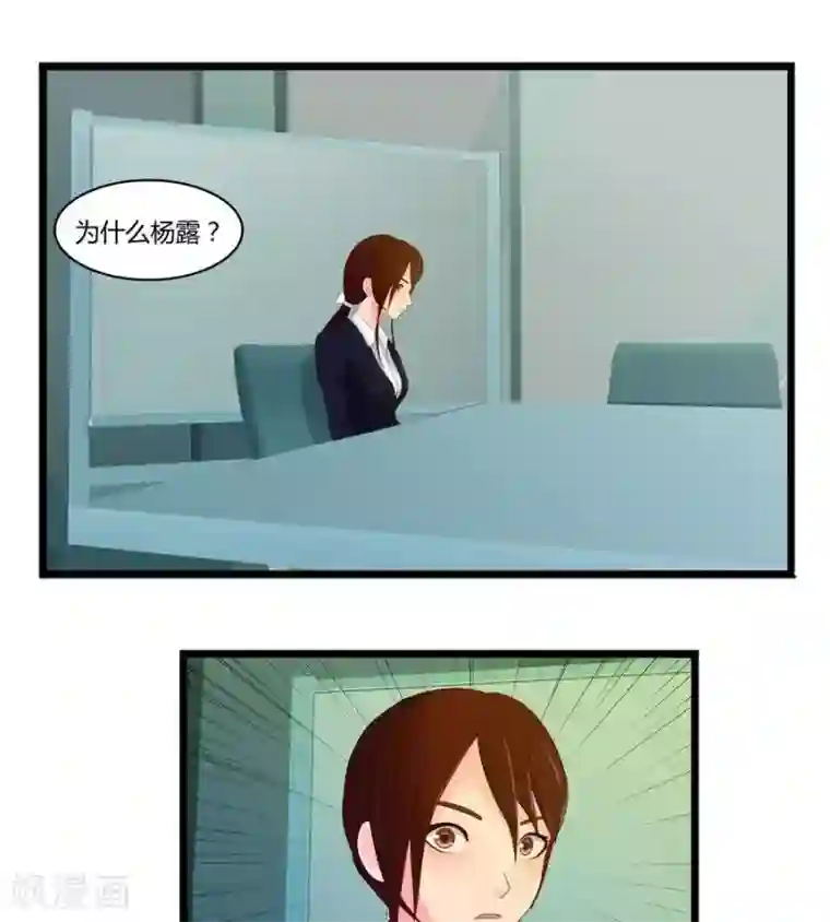 三十岁女人喜欢被㖭第六十二话