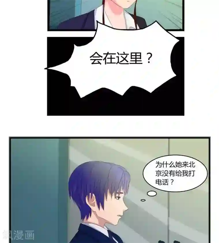 输赢第六十二话