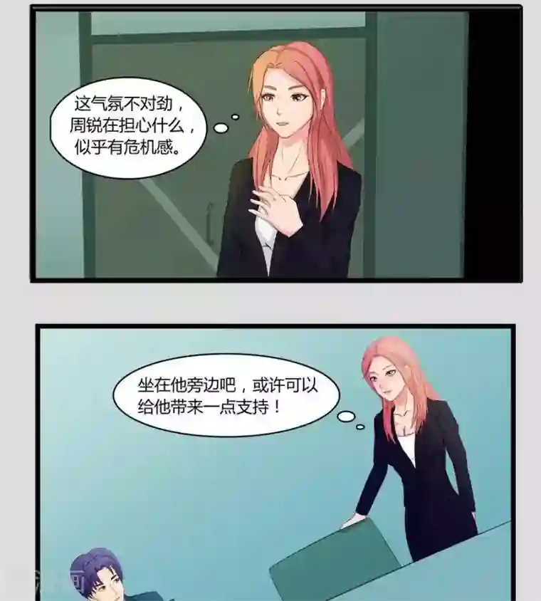 输赢第六十二话