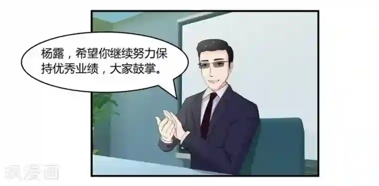 三十岁女人喜欢被㖭第六十二话